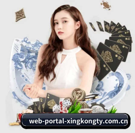 web-portal-xingkongty.com.cn APP 界面